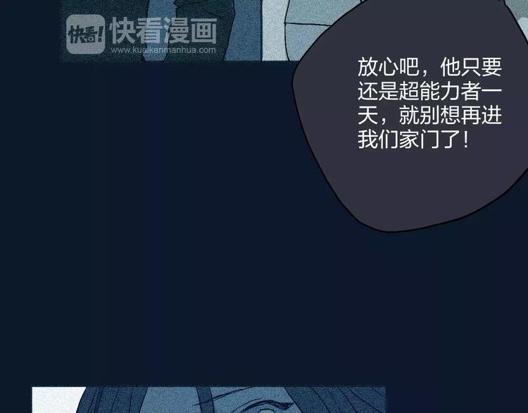 第1话 仿生人不会梦到电子羊