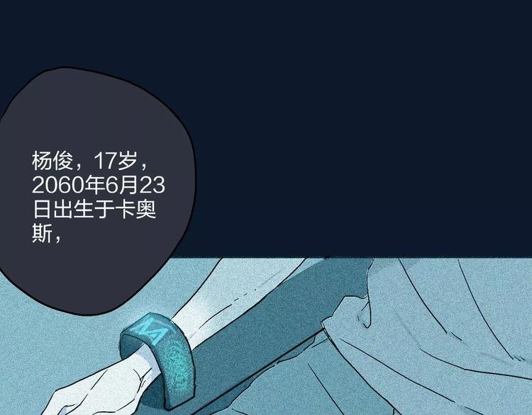 第1话 仿生人不会梦到电子羊