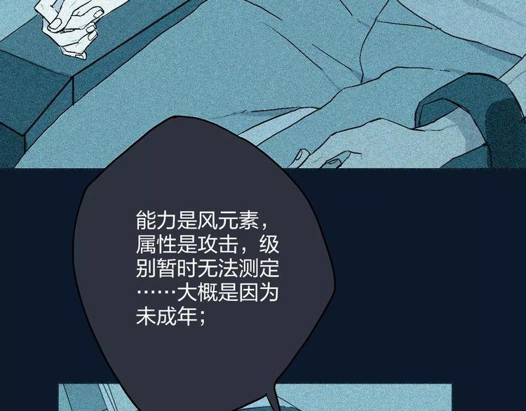 第1话 仿生人不会梦到电子羊