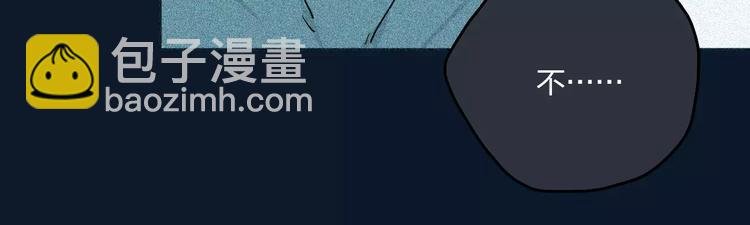 第1话 仿生人不会梦到电子羊