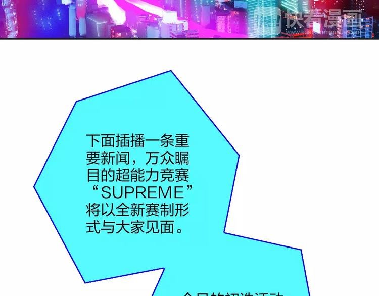 第1话 仿生人不会梦到电子羊