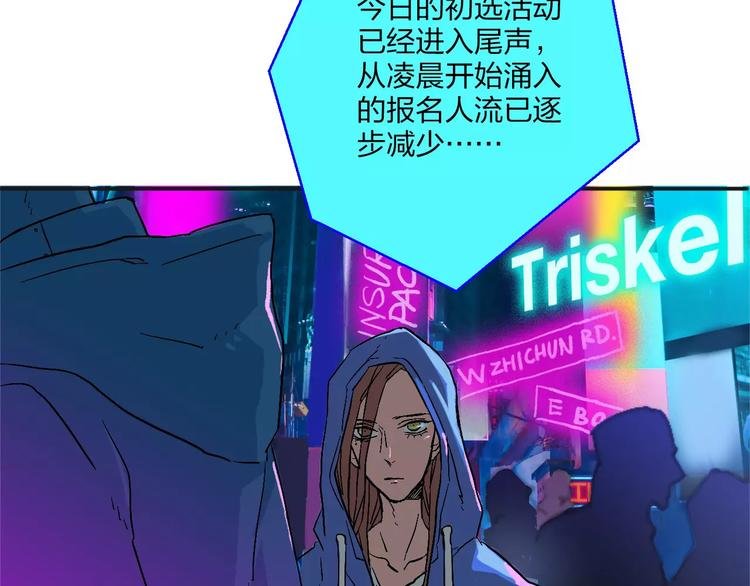 第1话 仿生人不会梦到电子羊