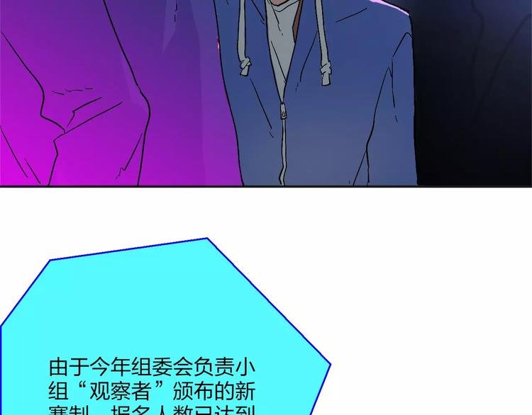 第1话 仿生人不会梦到电子羊