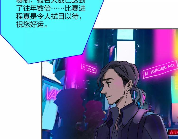 第1话 仿生人不会梦到电子羊