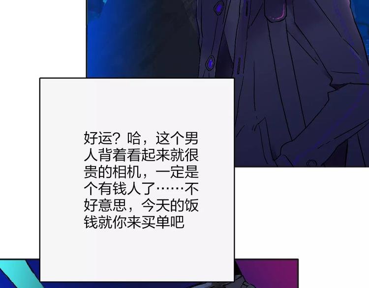第1话 仿生人不会梦到电子羊