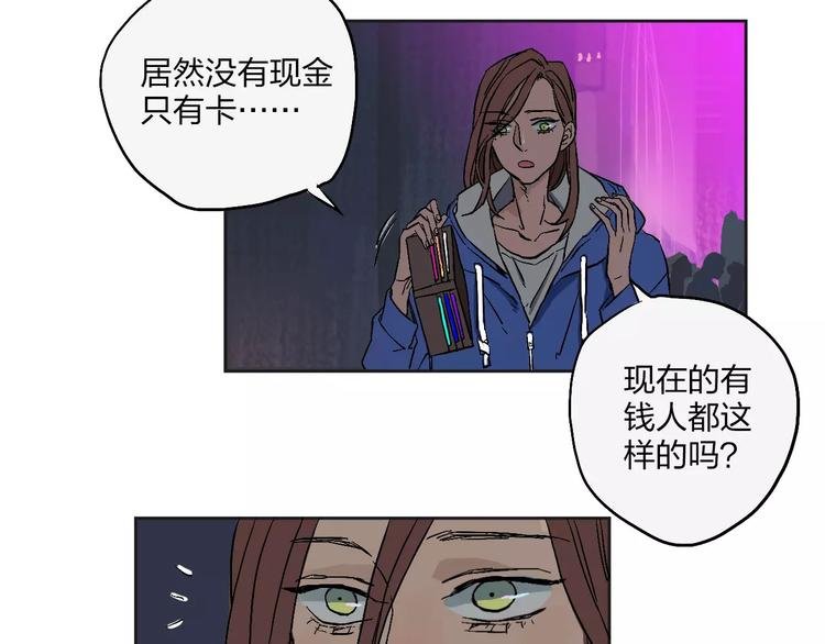 第1话 仿生人不会梦到电子羊