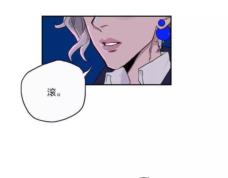 第1话 仿生人不会梦到电子羊