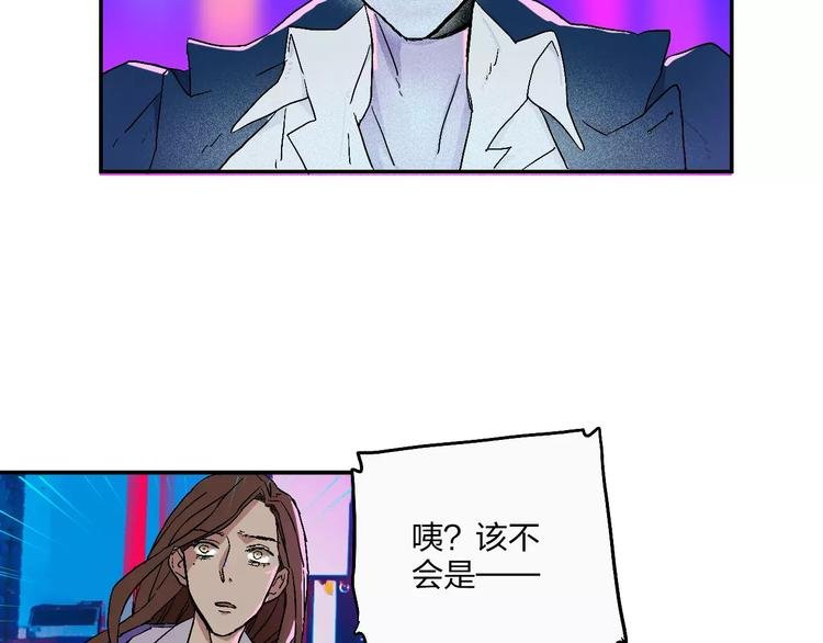 第1话 仿生人不会梦到电子羊