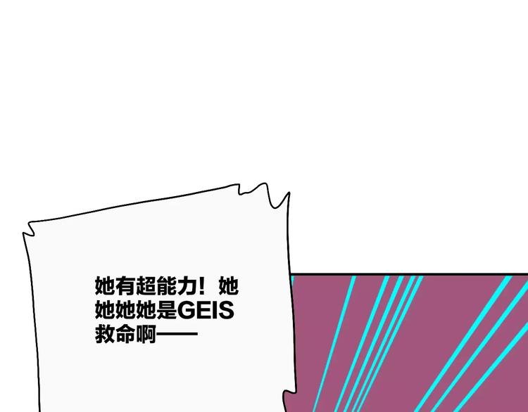 第1话 仿生人不会梦到电子羊