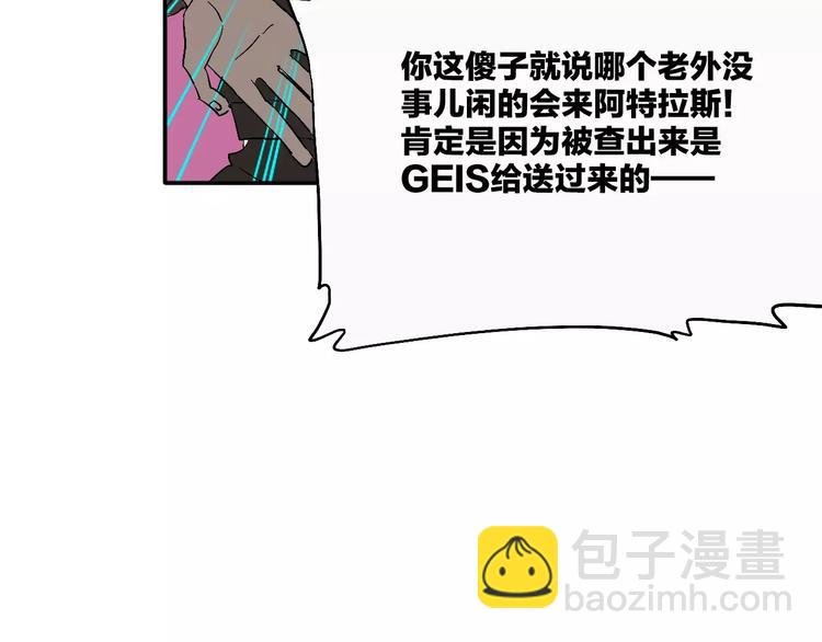 第1话 仿生人不会梦到电子羊