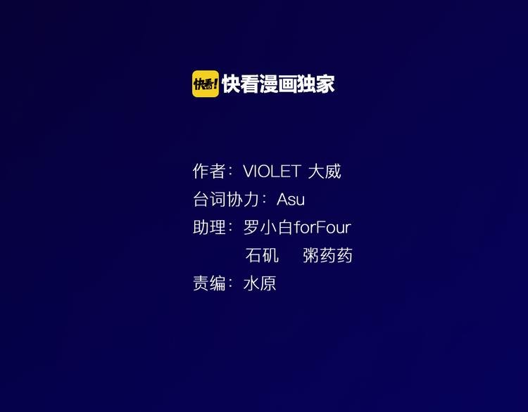 第21话 如果我没出现在另一边