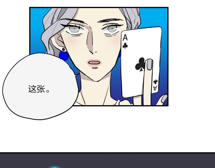 第21话 如果我没出现在另一边