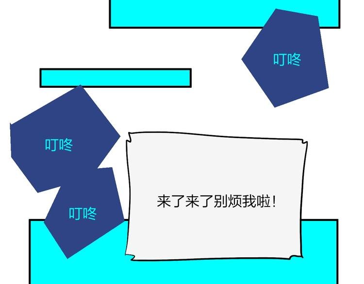 第21话 如果我没出现在另一边