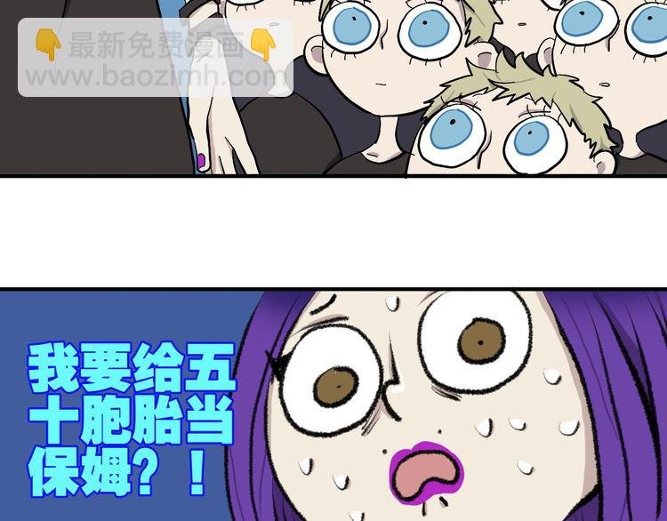 第21话 如果我没出现在另一边