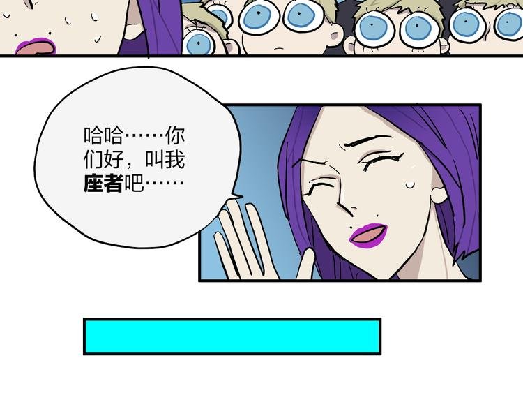 第21话 如果我没出现在另一边