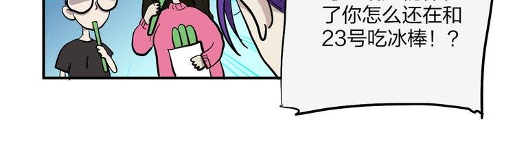 第21话 如果我没出现在另一边