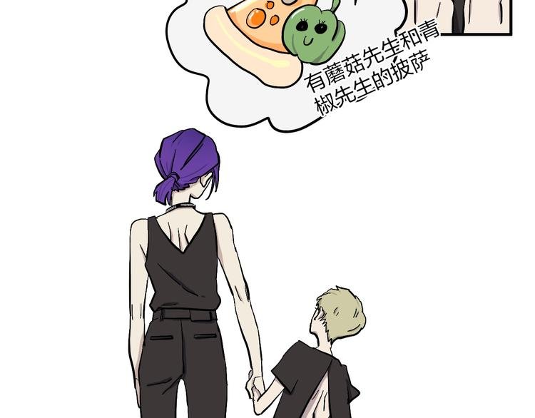 第21话 如果我没出现在另一边