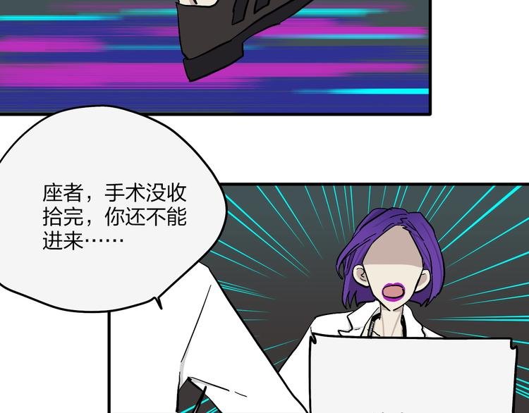第21话 如果我没出现在另一边