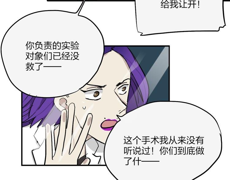 第21话 如果我没出现在另一边