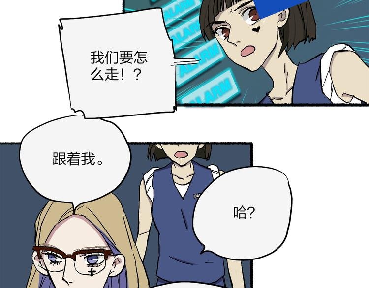 第20话 阿特拉斯地铁半日游