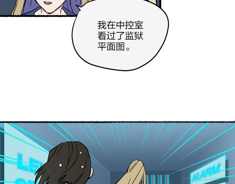 第20话 阿特拉斯地铁半日游