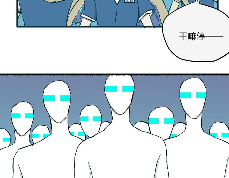 第20话 阿特拉斯地铁半日游