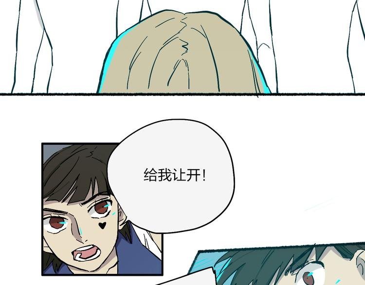 第20话 阿特拉斯地铁半日游
