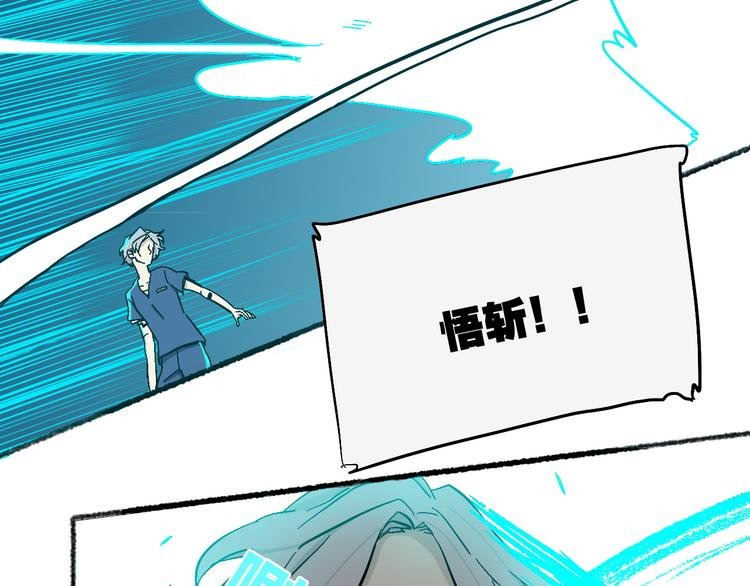 第20话 阿特拉斯地铁半日游
