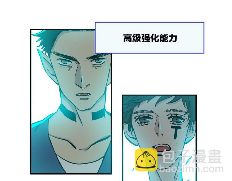 第20话 阿特拉斯地铁半日游