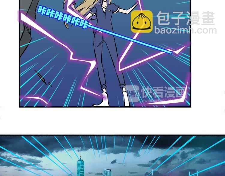 第20话 阿特拉斯地铁半日游