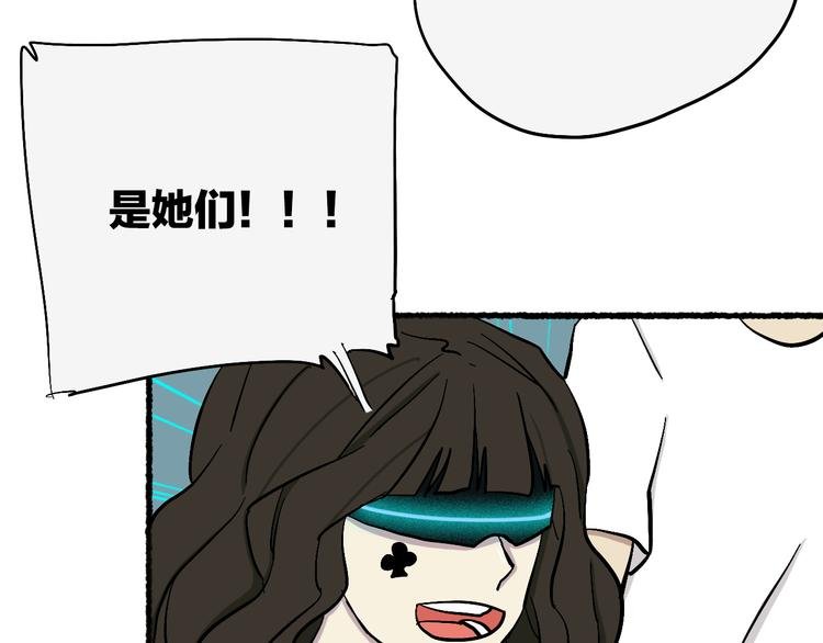 第20话 阿特拉斯地铁半日游