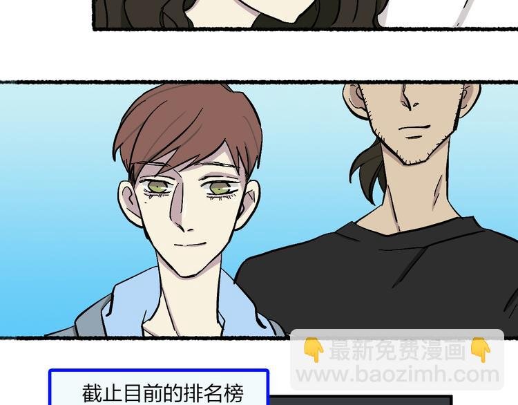 第20话 阿特拉斯地铁半日游