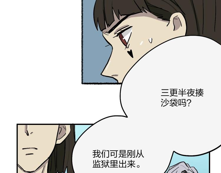 第20话 阿特拉斯地铁半日游