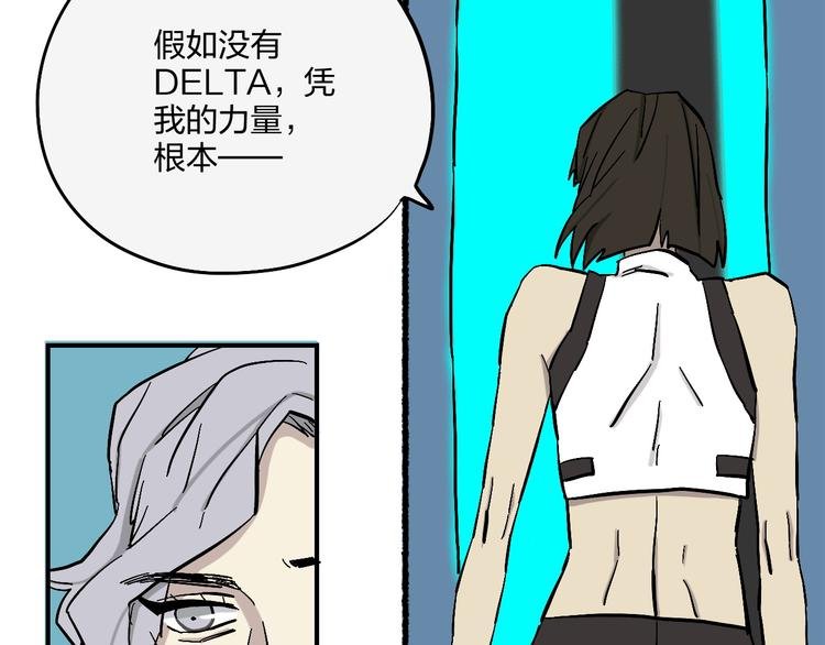第20话 阿特拉斯地铁半日游