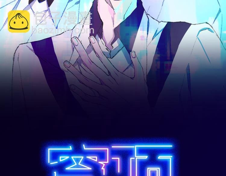 第19话 头盔敢死队