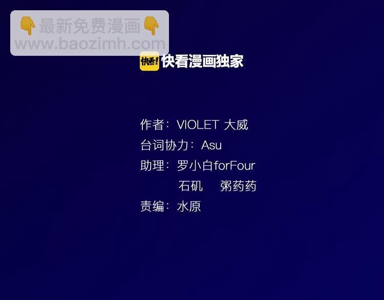 第19话 头盔敢死队