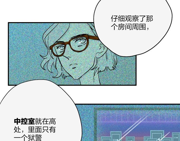 第19话 头盔敢死队