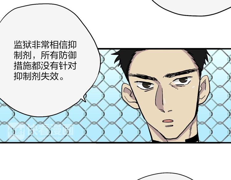 第19话 头盔敢死队