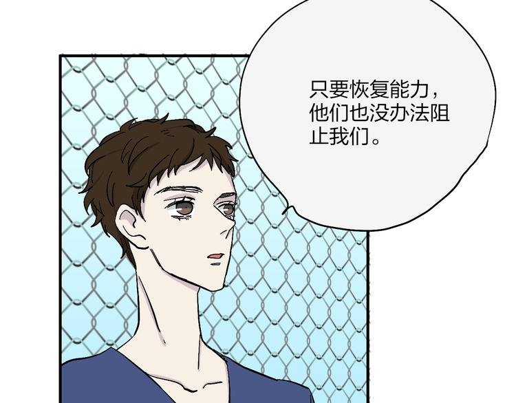 第19话 头盔敢死队