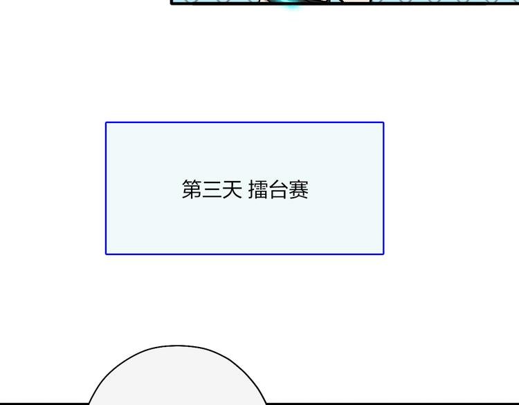 第19话 头盔敢死队