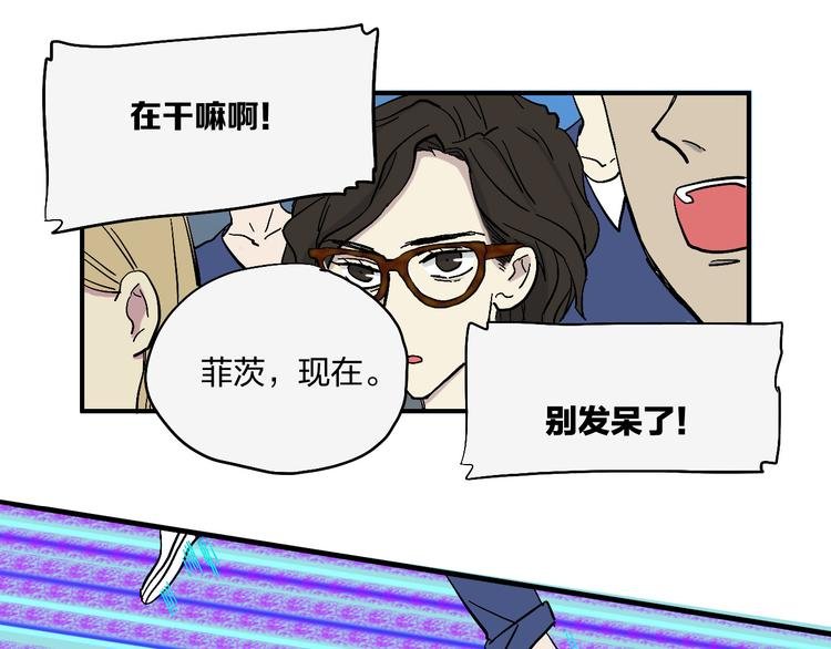 第19话 头盔敢死队