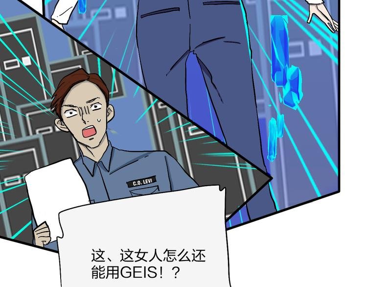 第19话 头盔敢死队