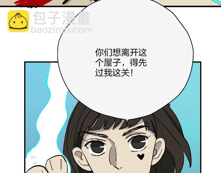 第19话 头盔敢死队