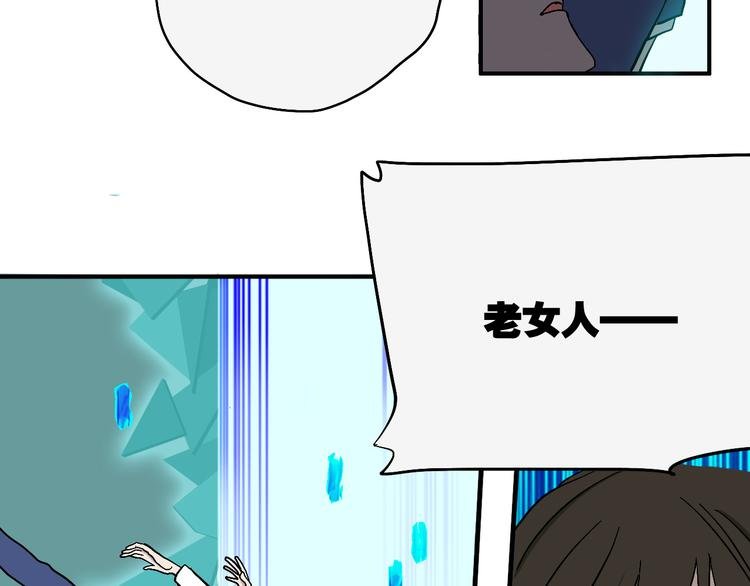 第19话 头盔敢死队