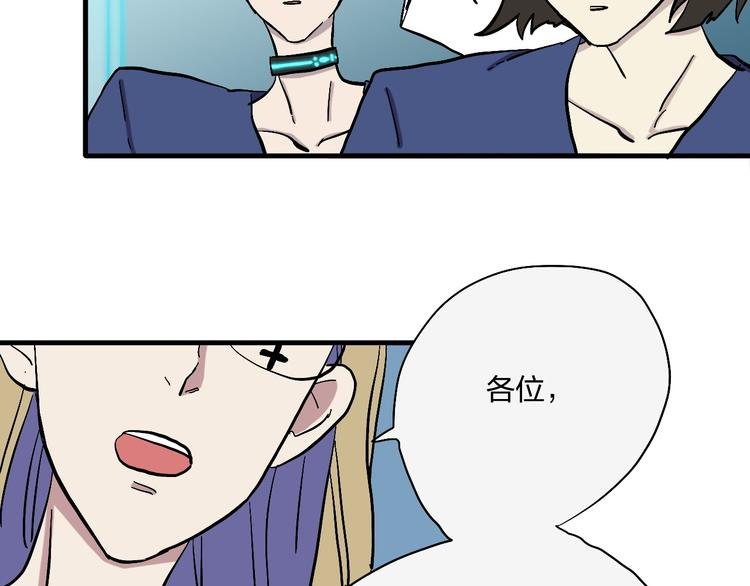 第19话 头盔敢死队