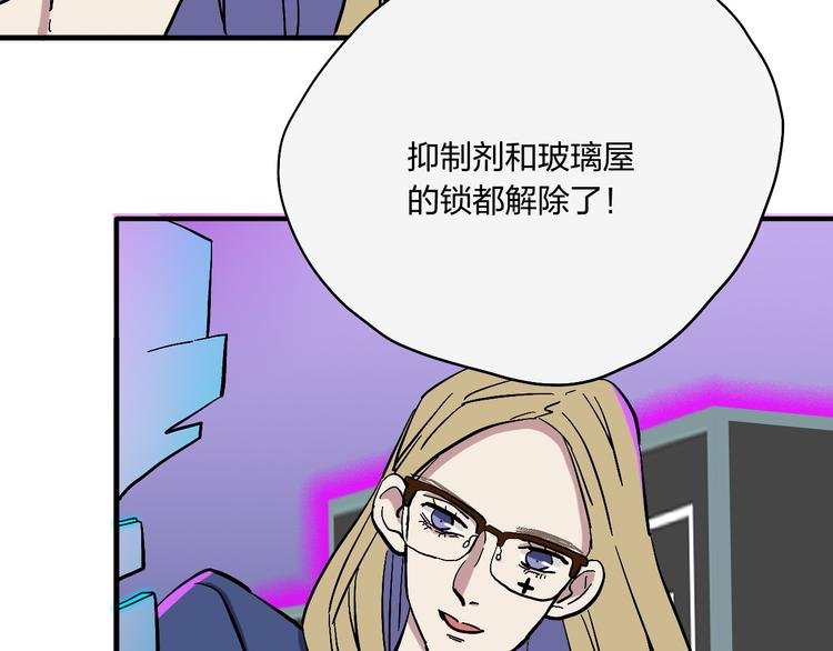 第19话 头盔敢死队