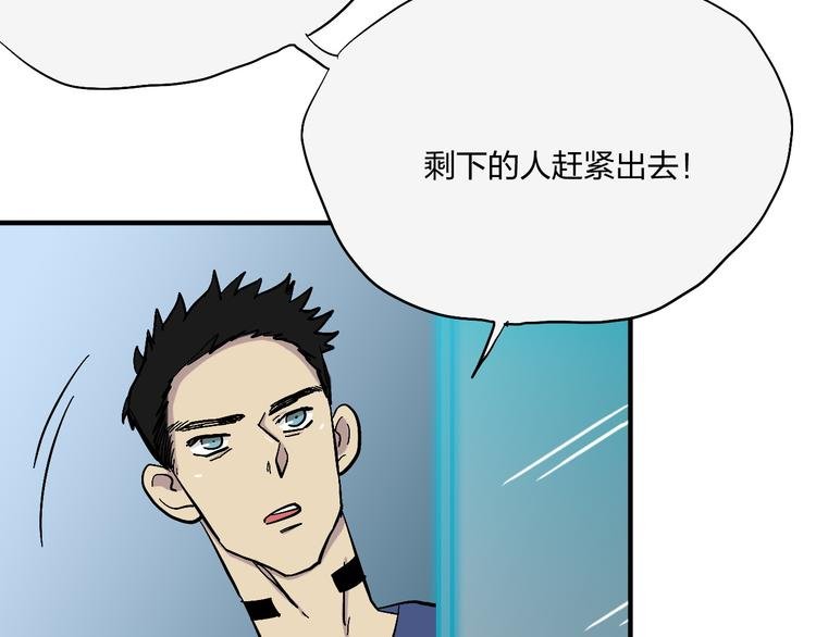 第19话 头盔敢死队