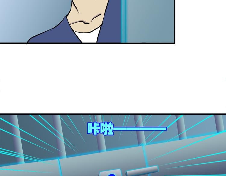 第19话 头盔敢死队