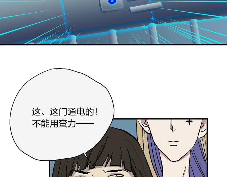 第19话 头盔敢死队
