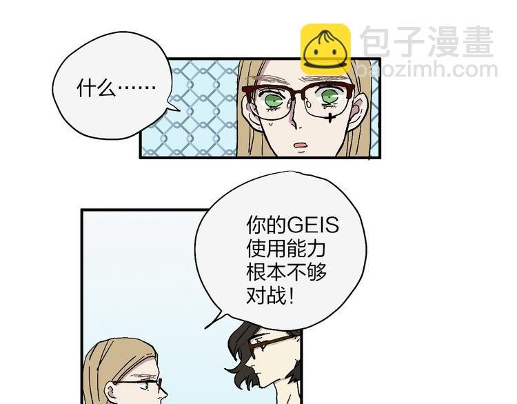 第18话 蓝色是最温暖的颜色